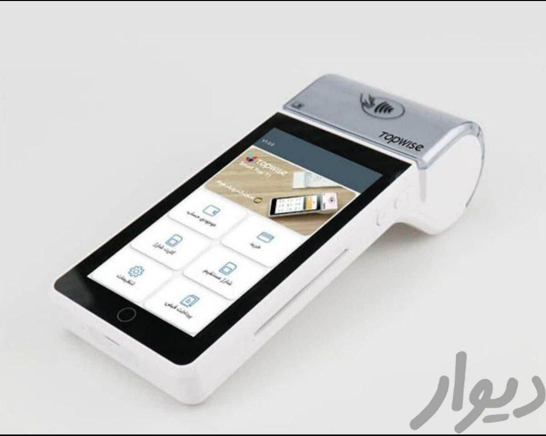 جشنواره دستگاه کارتخوان ثابت و سیار استوک و آک بند|فروشگاه و مغازه|مشهد, صیاد شیرازی|دیوار