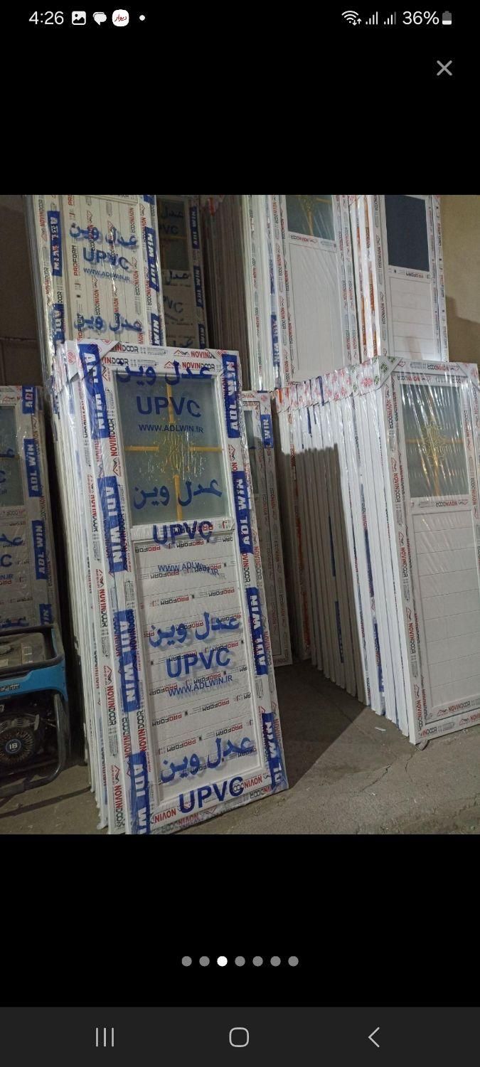 درب های  سرویس pvc بازاری تقویت شده|مصالح و تجهیزات ساختمان|سنقر, |دیوار