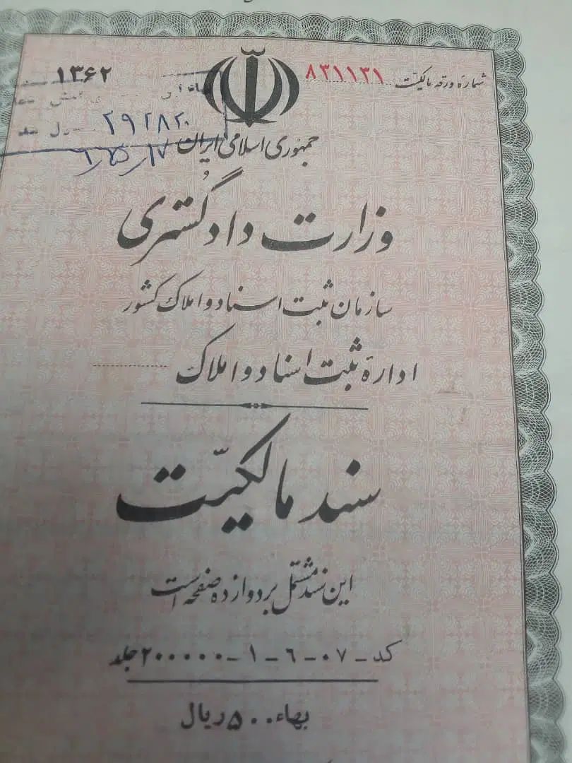 دامداری ۲۴۰۰متری بابرق ۳فاز باوام جهاد (قدمگاه)|فروش دفتر صنعتی، کشاورزی، تجاری|نیشابور, بنیاد شهید|دیوار