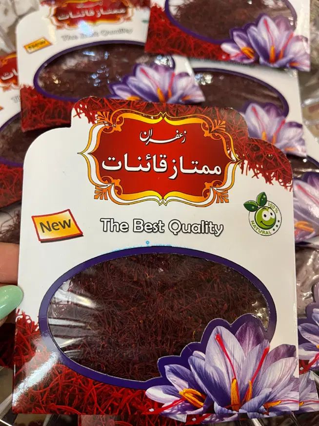 فروش عمده و خرده زعفران ممتاز اعلا قائنات|خوردنی و آشامیدنی|تهران, تهران‌نو|دیوار