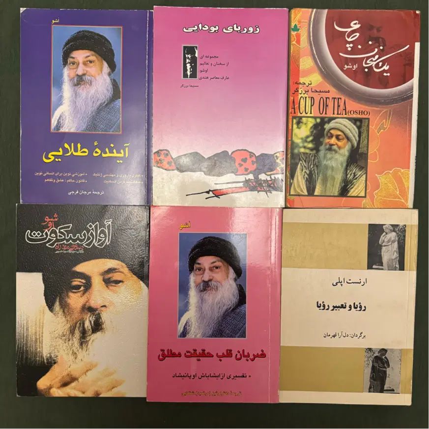 ۱۴ عنوان کتاب یکجا|کتاب و مجله ادبی|تهران, صادقیه|دیوار