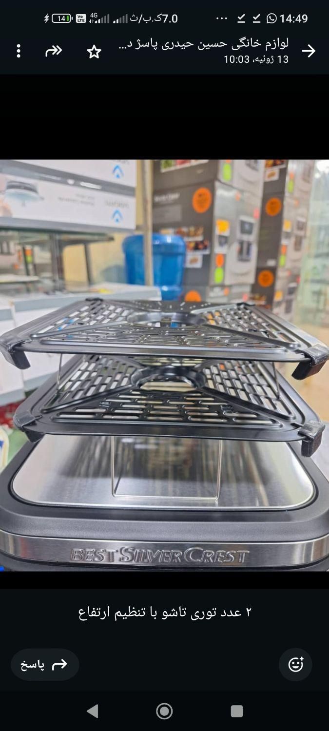 سرخ کن دو طبقه  2 المنت نقد و اقساط|اجاق گاز و لوازم برقی پخت‌وپز|برازجان, |دیوار