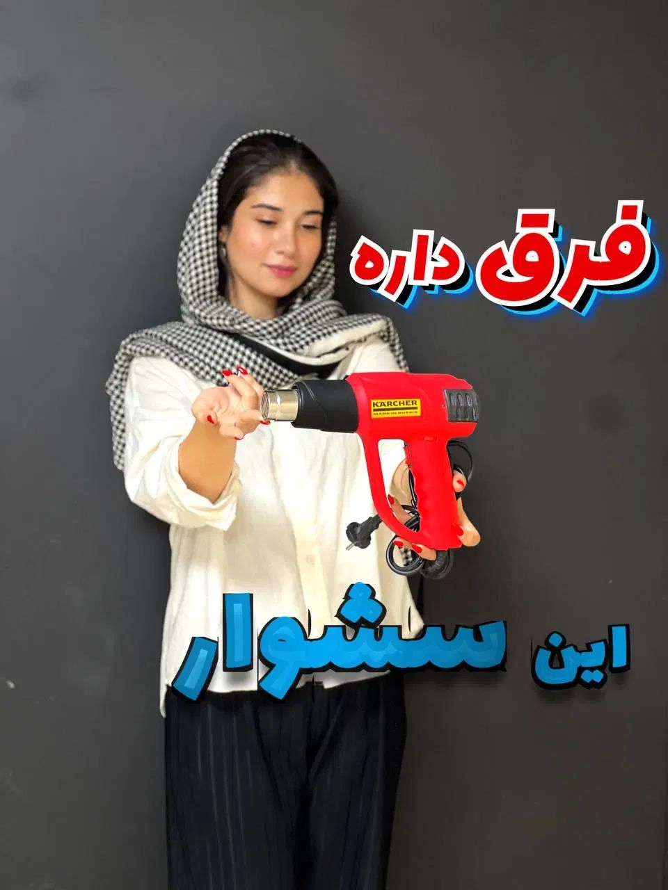 مینی سنگ اینورتر دریل پیکور سشوار چکش تخریب 920|مصالح و تجهیزات ساختمان|رشت, بلوار گیلان|دیوار