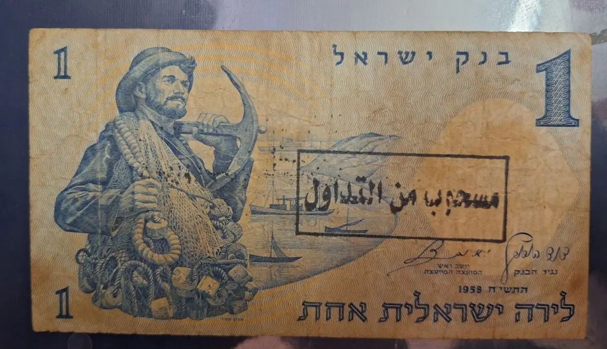 اسکناس کلکسیونی|کلکسیون سکه، تمبر، اسکناس|اصفهان, نقش جهان|دیوار