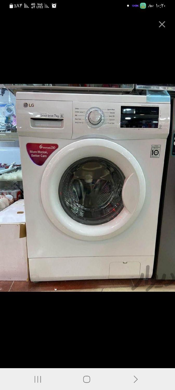 تعمیرات لباسشویی با دستمزد کم درمنزل|خدمات پیشه و مهارت|زنجان, |دیوار