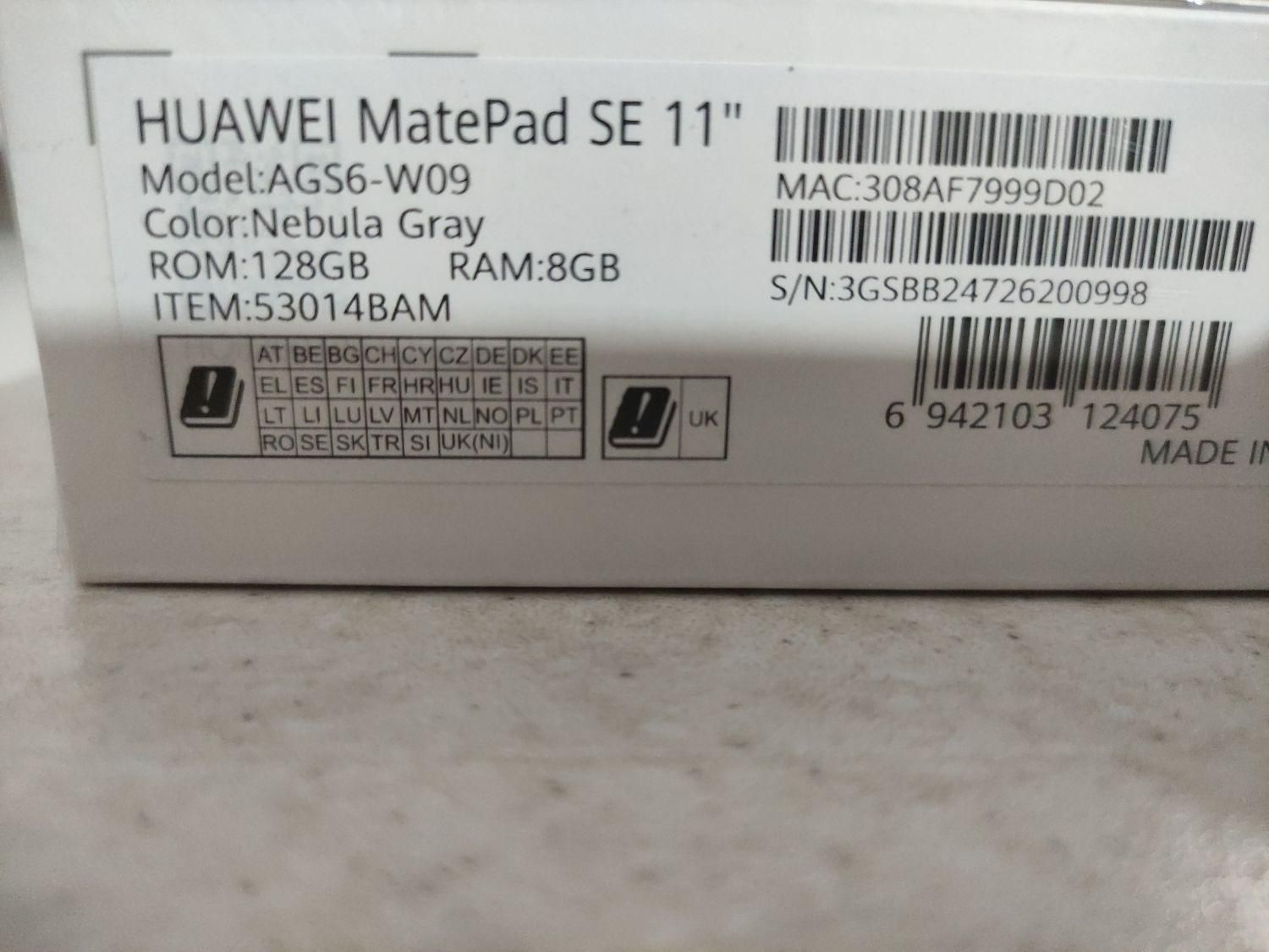 تبلت هواوی|تبلت|اصفهان, ارغوانیه|دیوار