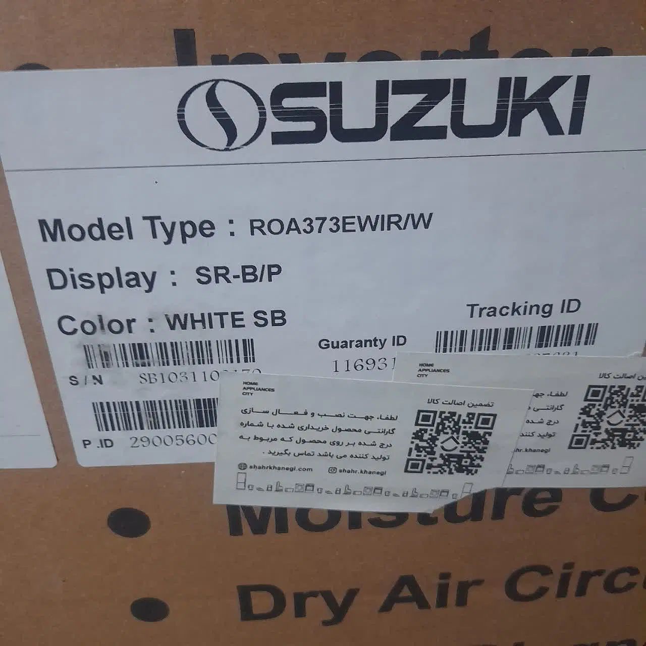 یخچال فریزر دوقلو SUZUKI|یخچال و فریزر|اصفهان, پروین|دیوار