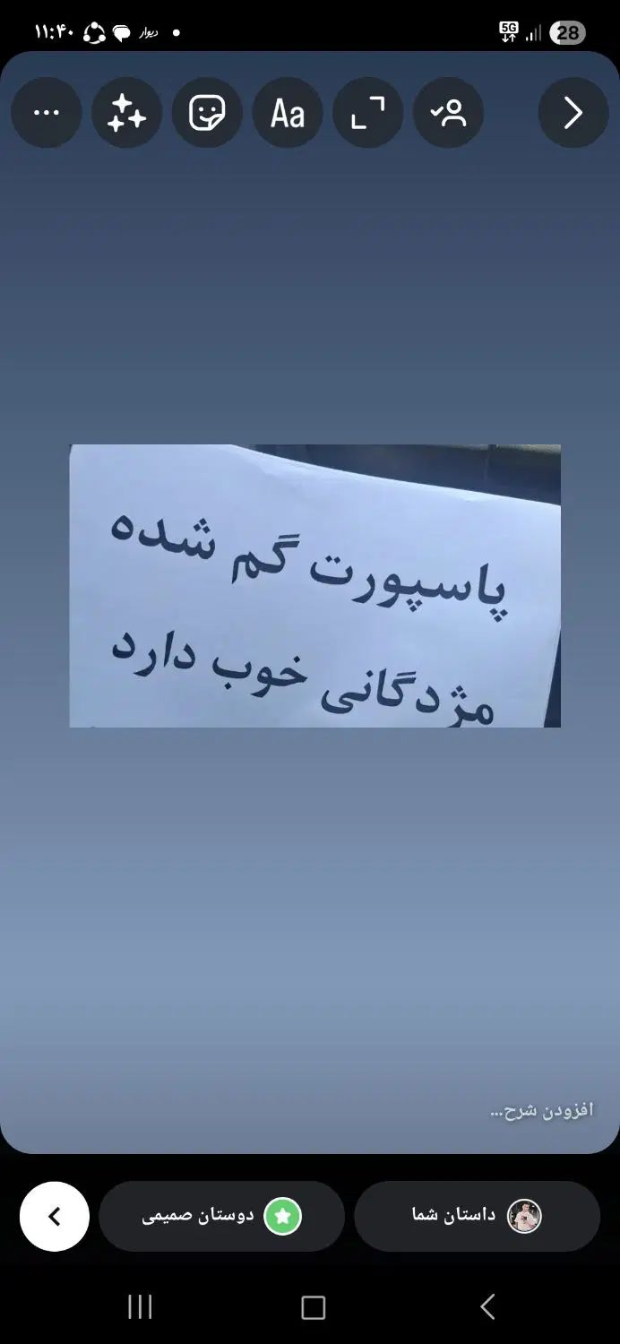 پاسپورت گم شده|اشیا|تهران, بازار|دیوار