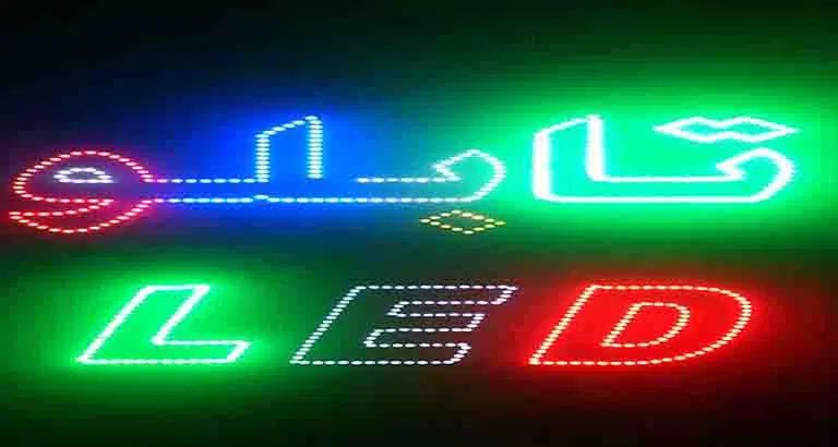 تابلوروان ال ای دی LED نئون بصورت اقساط همراه چک|فروشگاه و مغازه|بندر انزلی, سی متری|دیوار
