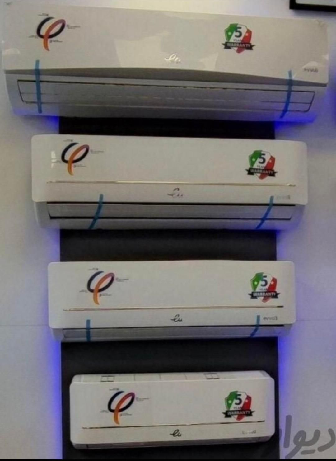 کولر گازی ایوولی نمایندگی اصلی(قسطی نقد)|کولر گازی و فن‌کوئل|کاشان, کوچه باسکول|دیوار