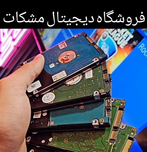 ارتقا هارد و حافظه کنسول شما به یک ترا با گارانتی|کنسول، بازی ویدئویی و آنلاین|مشهد, هفت تیر|دیوار