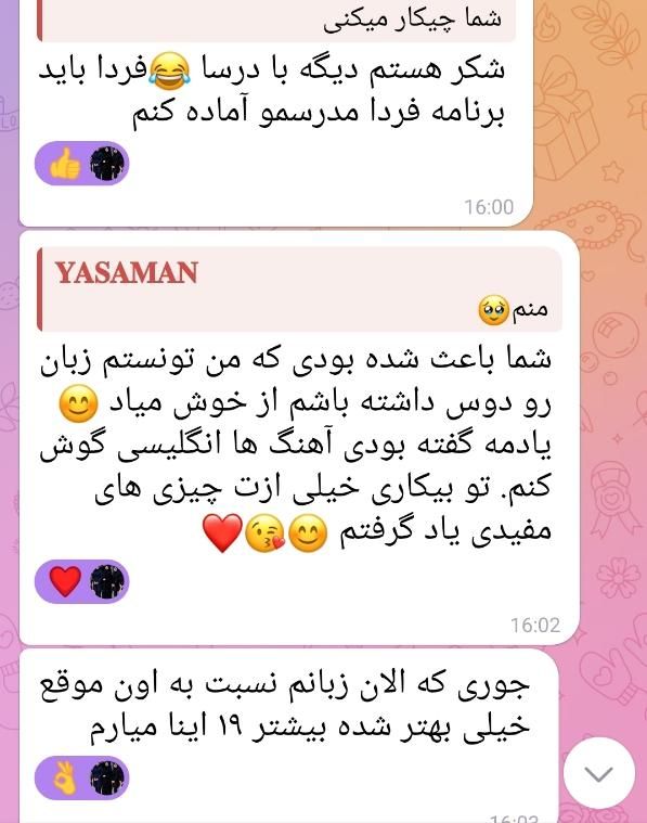 معلم خصوصی زبان /مکالمه و گرامر|خدمات آموزشی|بندر انزلی, انصار الحسین|دیوار