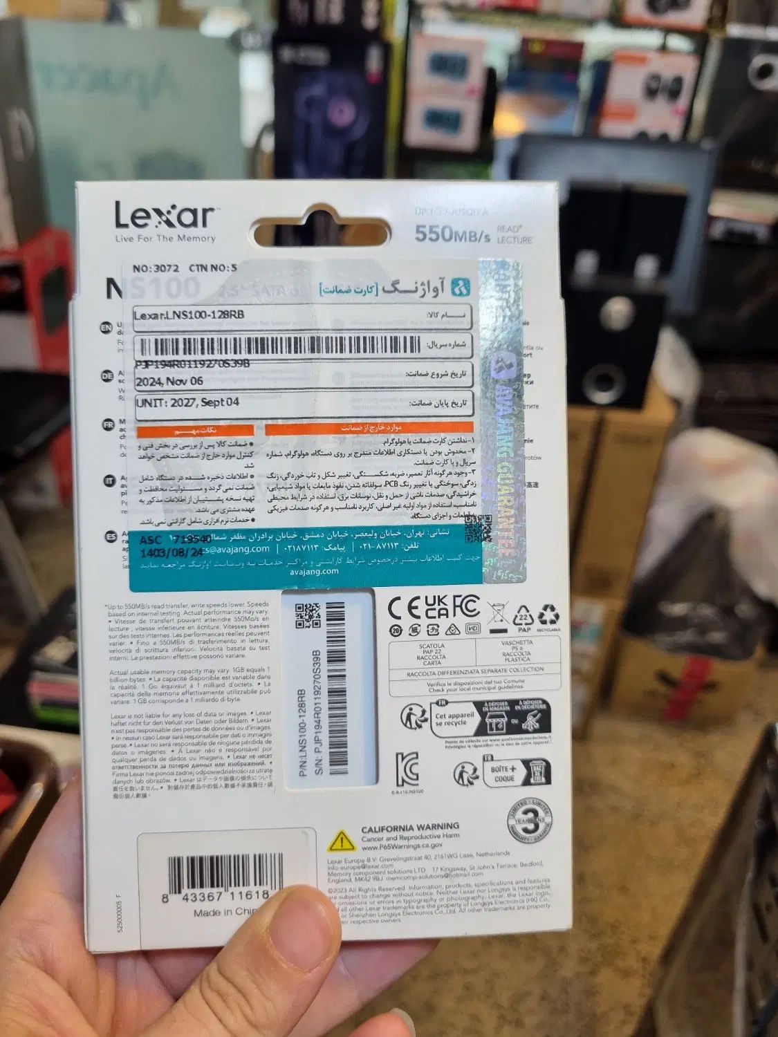 هارد ssd لکسار ۱۲۸ گیگ|قطعات و لوازم جانبی رایانه|رشت, پیرسرا|دیوار