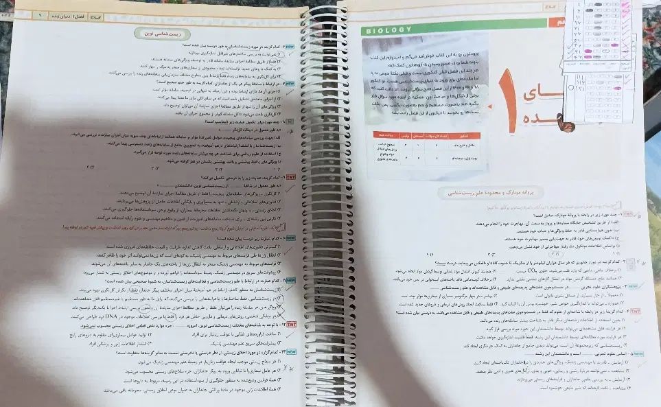 زیستIQ جامع با پاسخنامه تشریحی و کتاب تست|کتاب و مجله آموزشی|تهران, ازگل|دیوار