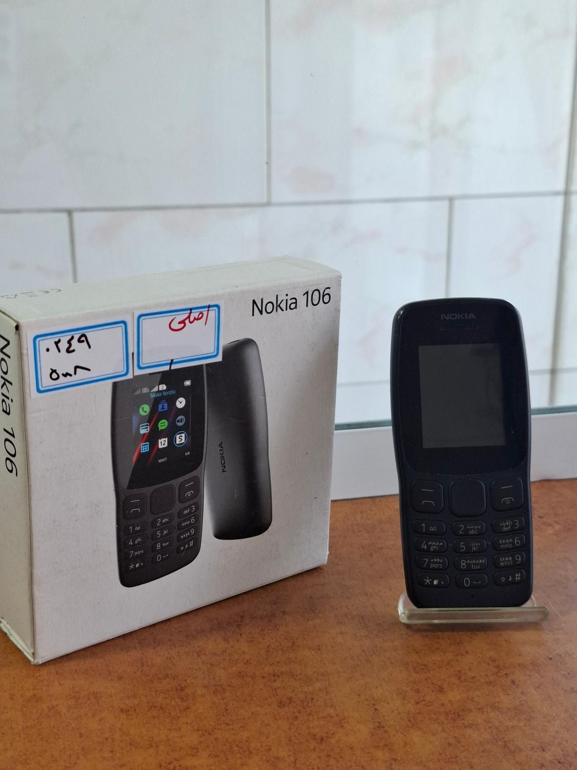 Nokia 106 اصل) 2018)|موبایل|تهران, شهرک طالقانی|دیوار
