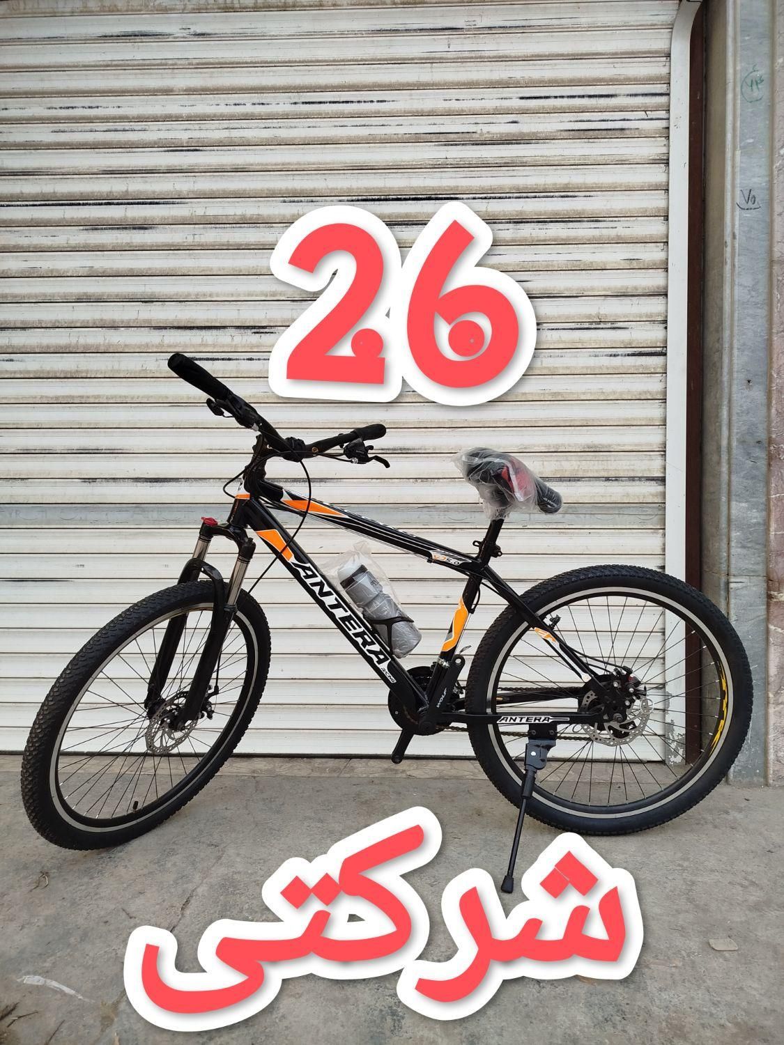 معدن ذوچرخه20/24/26حرفه ای|دوچرخه، اسکیت، اسکوتر|گرگان, |دیوار