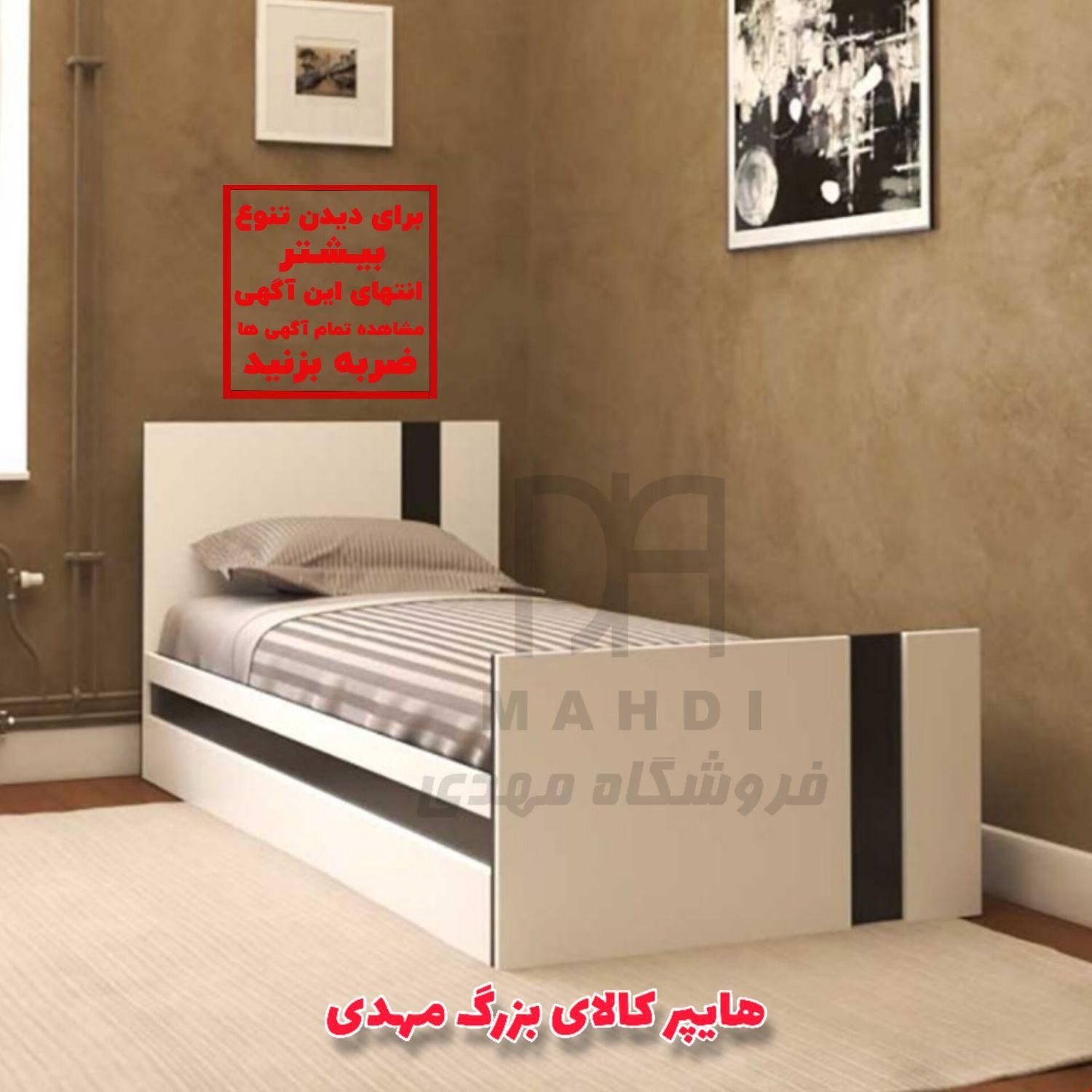 *تخت رو بخر**|تخت و سرویس خواب|رشت, شهرک صبا|دیوار