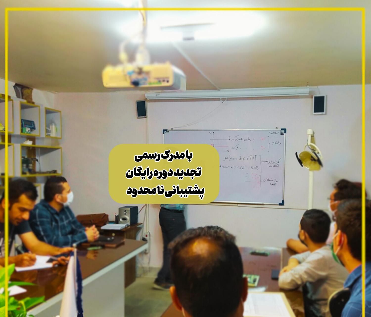 آموزش برق ساختمان وبرق صنعتی،هوشمندسازی+ مدرک رسمی|خدمات آموزشی|تهران, فلسطین (میدان انقلاب)|دیوار