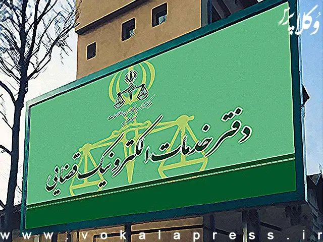 استخدام کاربر دفتر قضایی|استخدام اداری و مدیریت|تهران, تولید دارو|دیوار