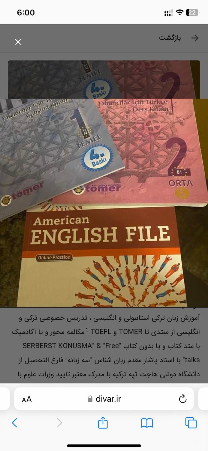 تدریس زبان انگلیسی، ترکی و مشاوره تحصیل در ترکیه|خدمات آموزشی|تهران, مرزداران|دیوار