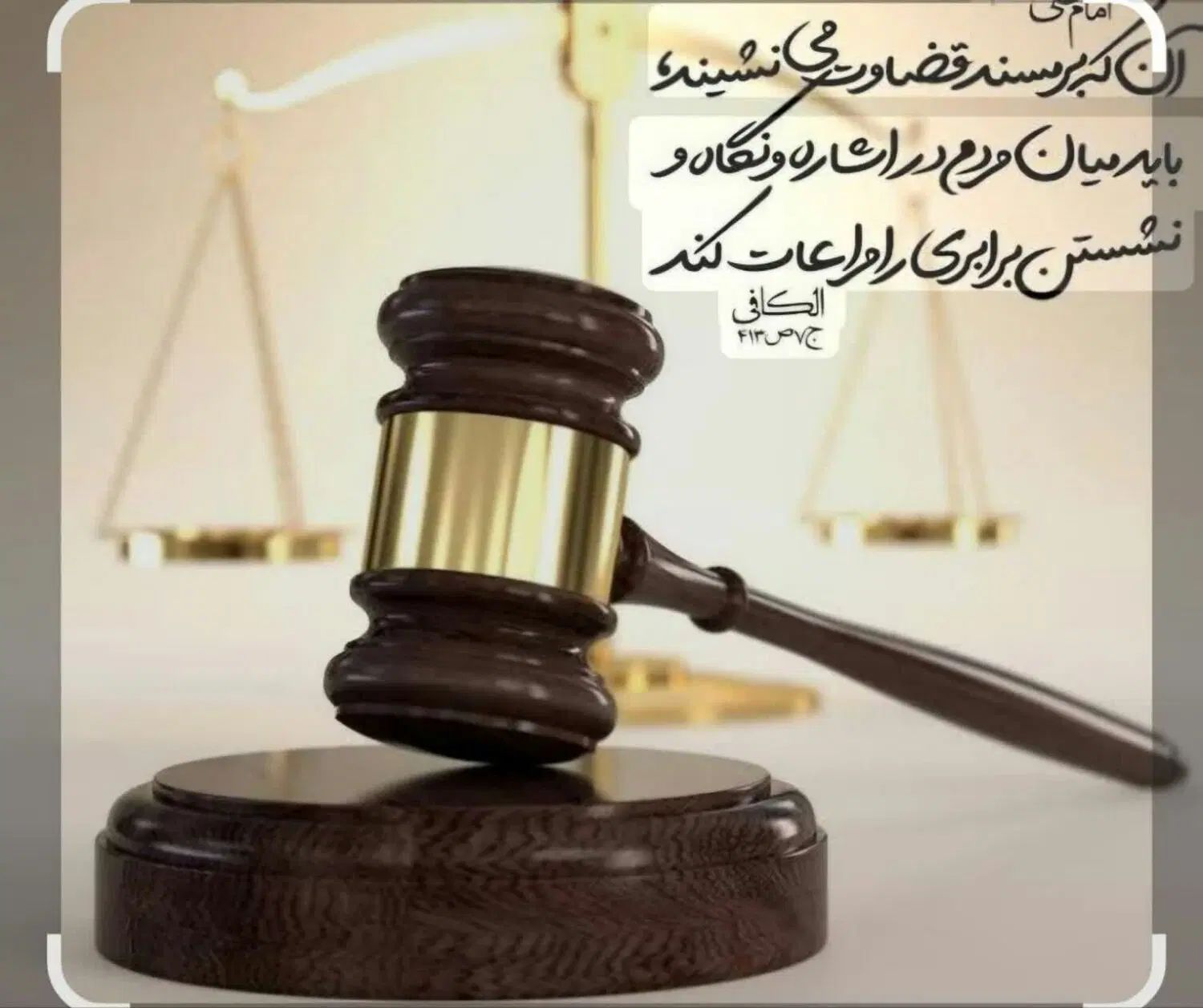 موسسه حقوقی مشاوره حقوقی کیفری خانواده وکیل وکالت|خدمات مالی، حسابداری، بیمه|مشهد, طبرسی شمالی|دیوار