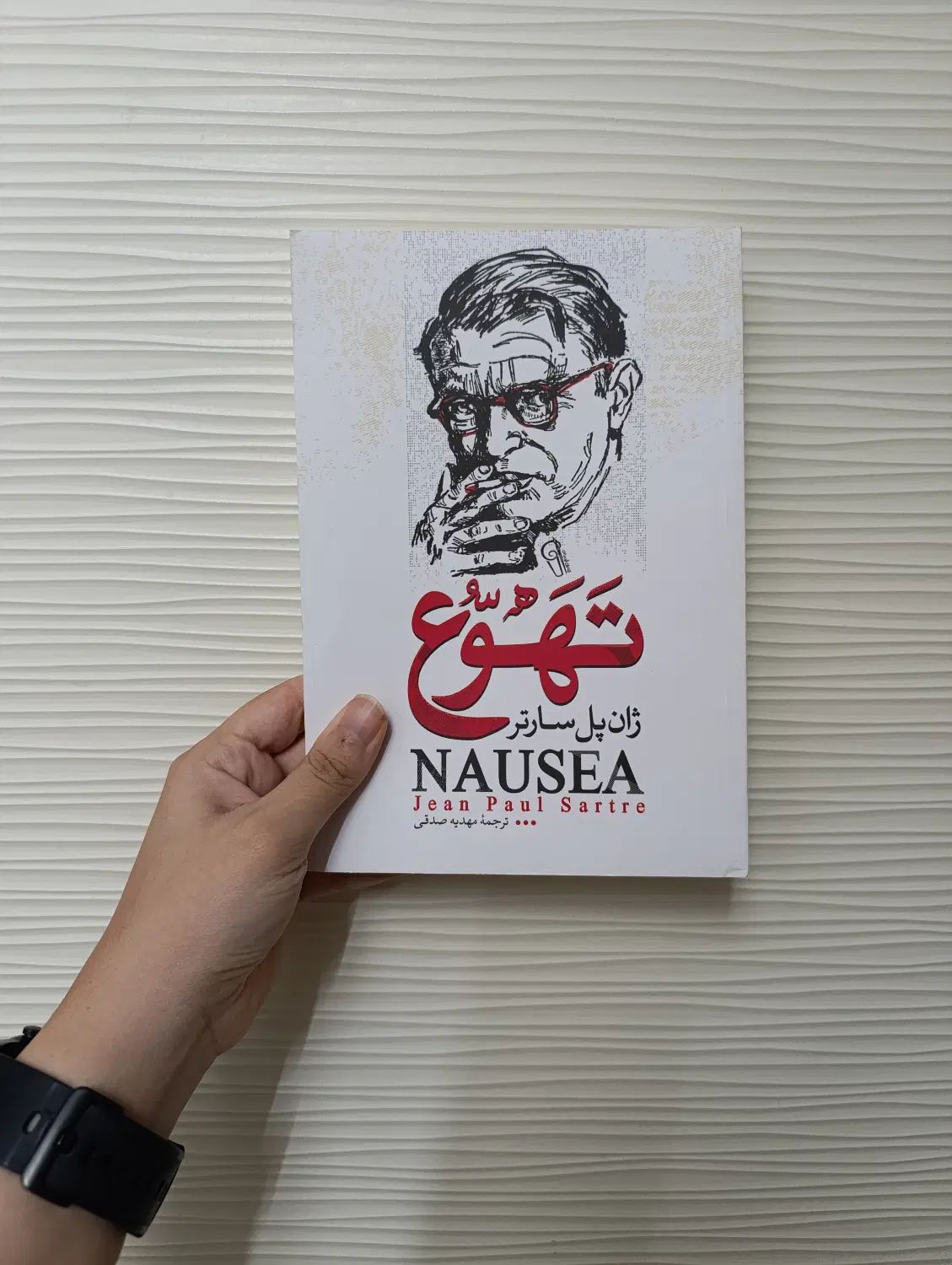 کتاب دنیای سوفی/چنین گفت زرتشت/تهوع/عقاید یک دلقک|کتاب و مجله ادبی|مشهد, رضاشهر|دیوار