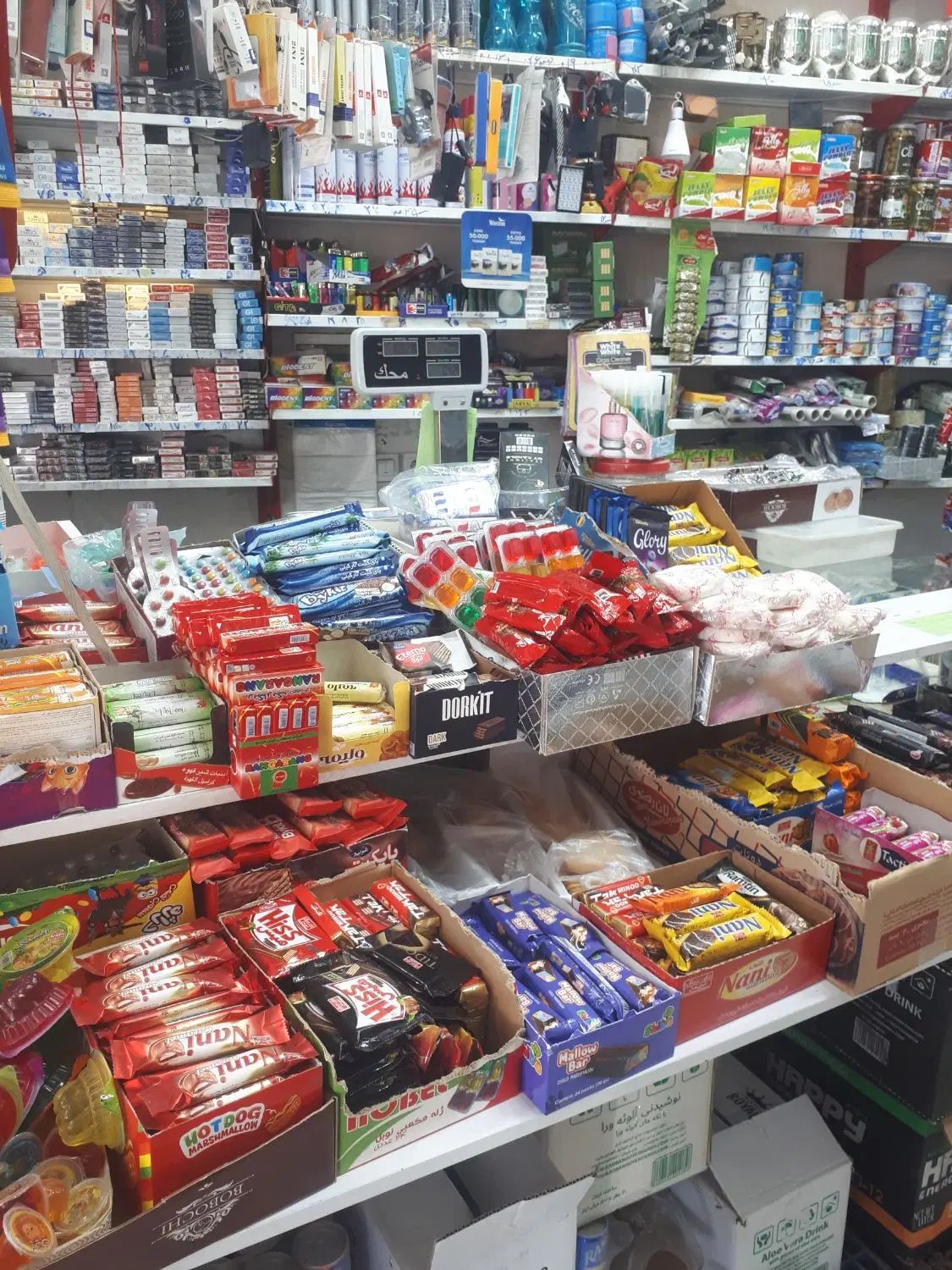 سوپر مارکت پسر خاله واقع در میدان کوهنورد|فروشگاه و مغازه|شیروان (خراسان), |دیوار