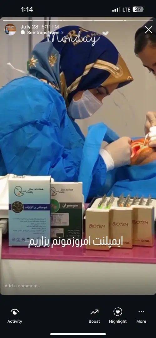 تخفیف ایمپلنت فقط شیش میلیون و نهصد|خدمات آرایشگری و زیبایی|تهران, سبلان (لشگر)|دیوار