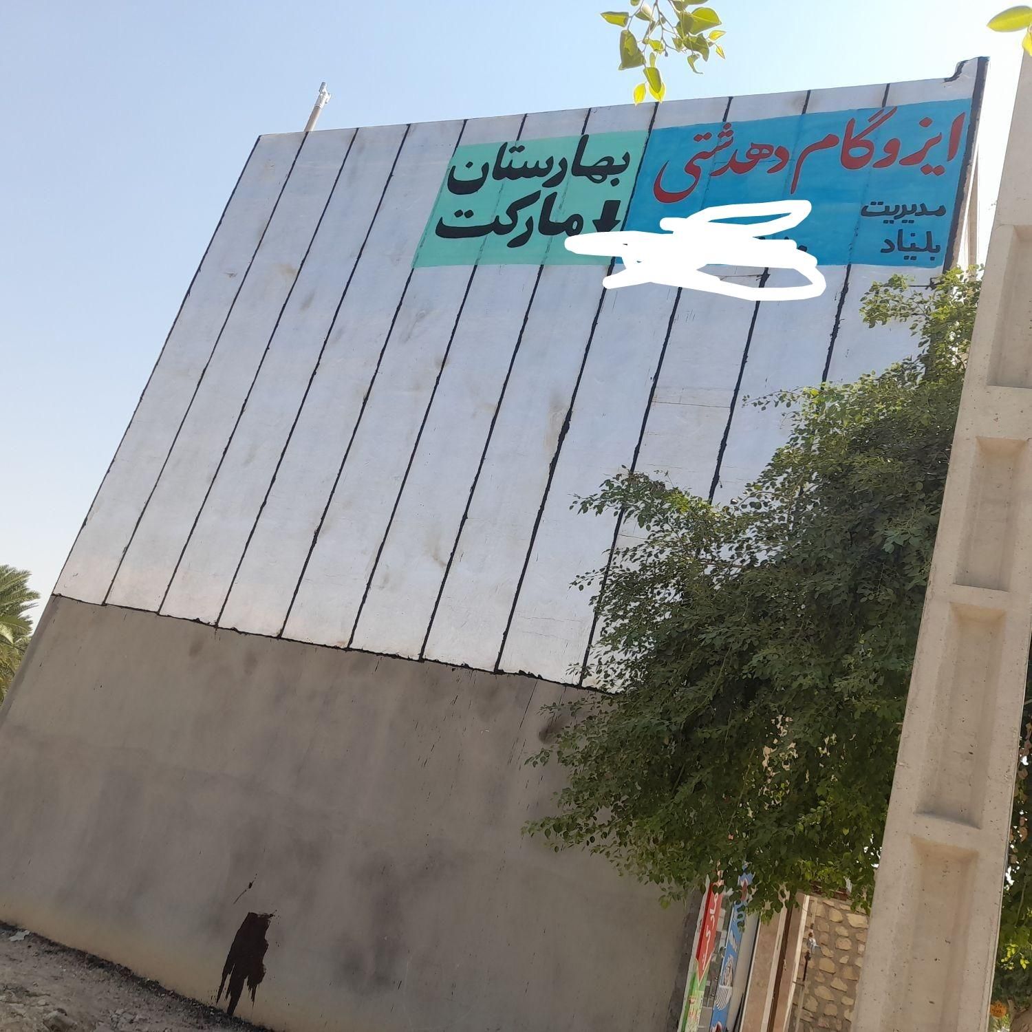 اجراونصب ایزوگام|خدمات پیشه و مهارت|جم, |دیوار