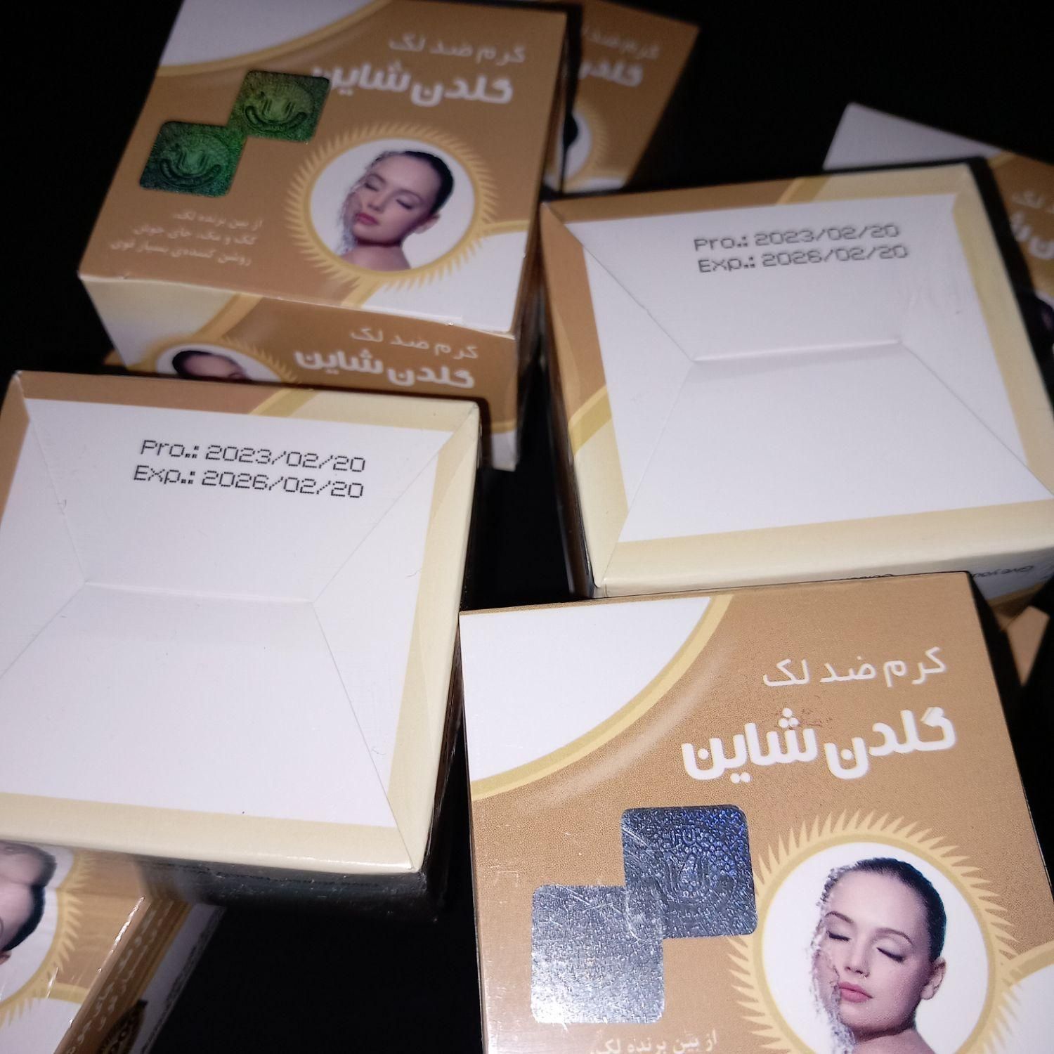 کرم گلدن شاین سفید کننده و ضد لک پر قدرت اصل|آرایشی، بهداشتی، درمانی|شیراز, اصلاح‌نژاد|دیوار