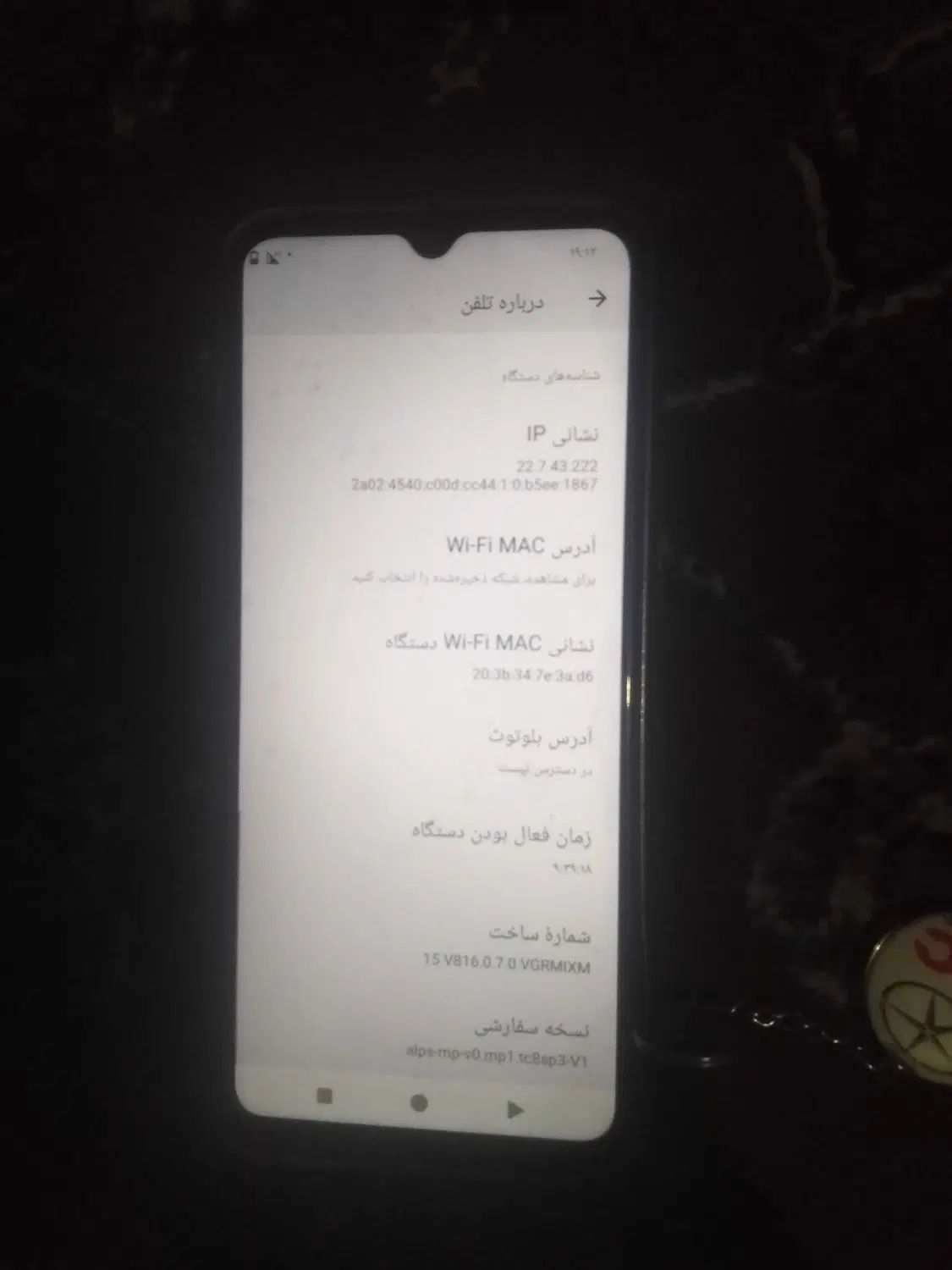 45000|موبایل|مشهد, عسگریه|دیوار