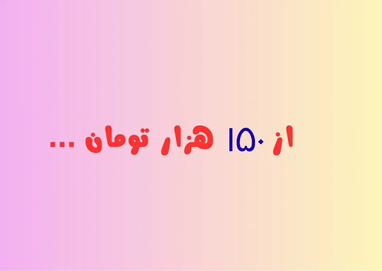 طراحی کارت ویزیت، لوگو، تراکت، پست و استوری|خدمات رایانه‌ای و موبایل|رشت, گلسار|دیوار