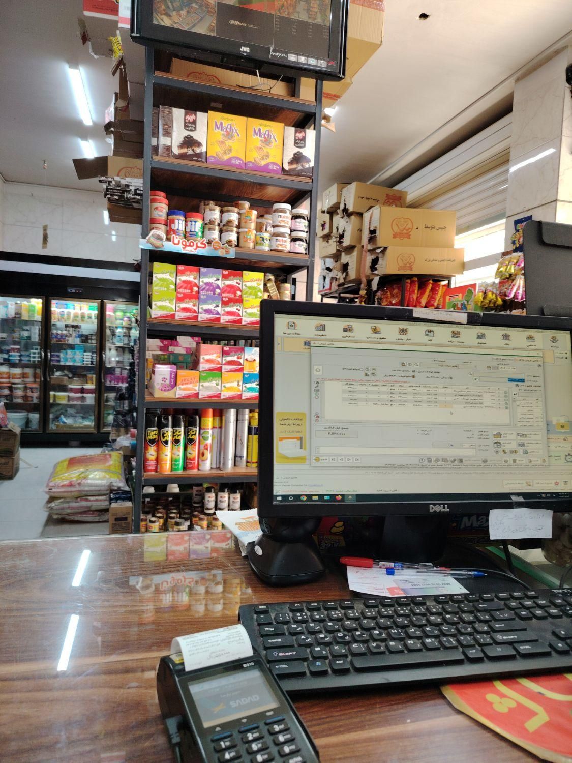 استخدام فروشنده سوپر مارکت|استخدام خدمات فروشگاه و رستوران|اصفهان, گلستان|دیوار