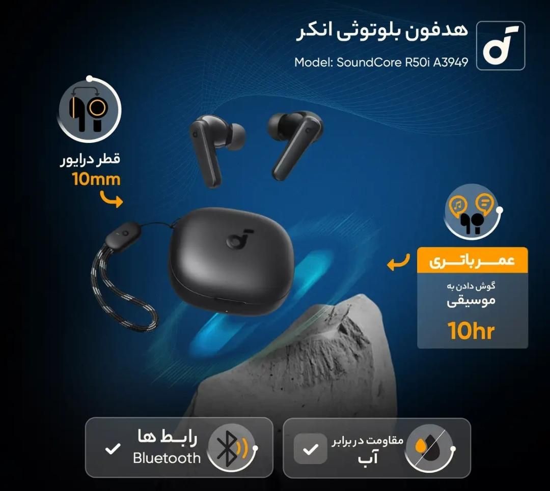 هدست هدفون هندزفری بلوتوث Anker R50 & QCY T13 ANC|لوازم جانبی موبایل و تبلت|کرمانشاه, |دیوار