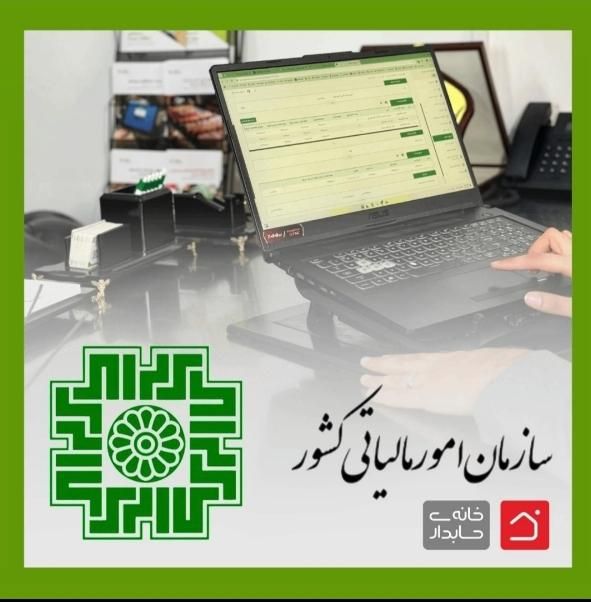 کارشناس حسابدار مالی و مالیاتی بعد از یک دوره|استخدام مالی، حسابداری، حقوقی|تهران, فیروزآبادی|دیوار