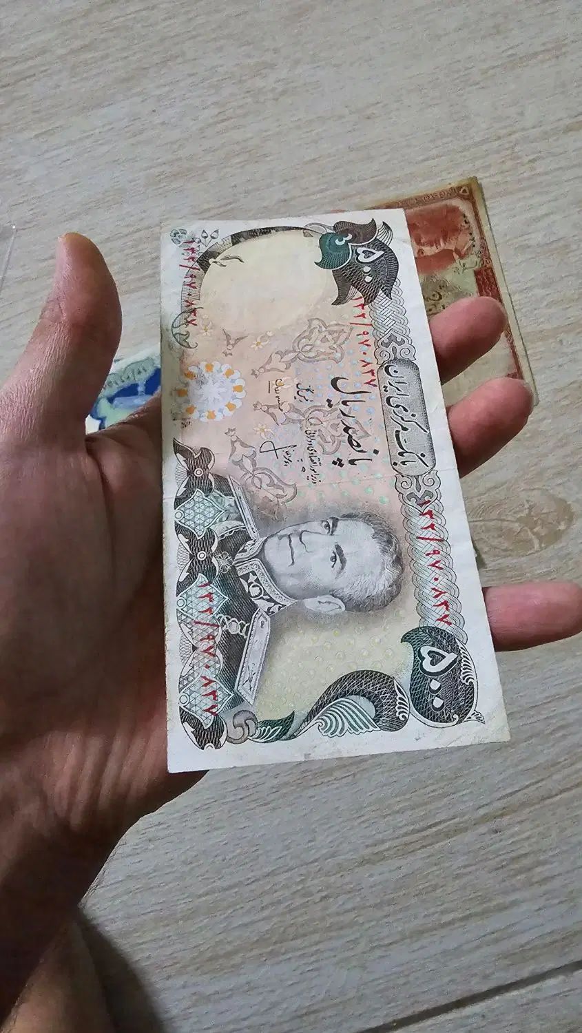 اسکناس های قدیمی با قیمت مناسب|کلکسیون سکه، تمبر، اسکناس|اصفهان, شفق|دیوار