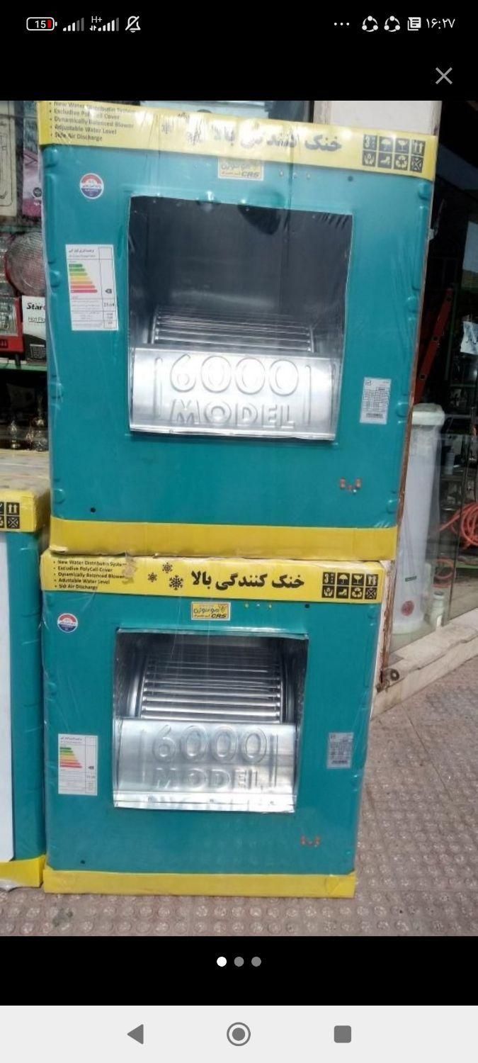 کولر آبی 4000هزار|کولر آبی|قرچک, شهرک طلائیه|دیوار