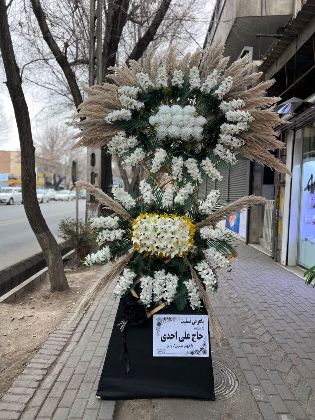 تاج گل تسلیت با گل مصنوعی و تاج گل طبیعی|گل مصنوعی|تبریز, |دیوار