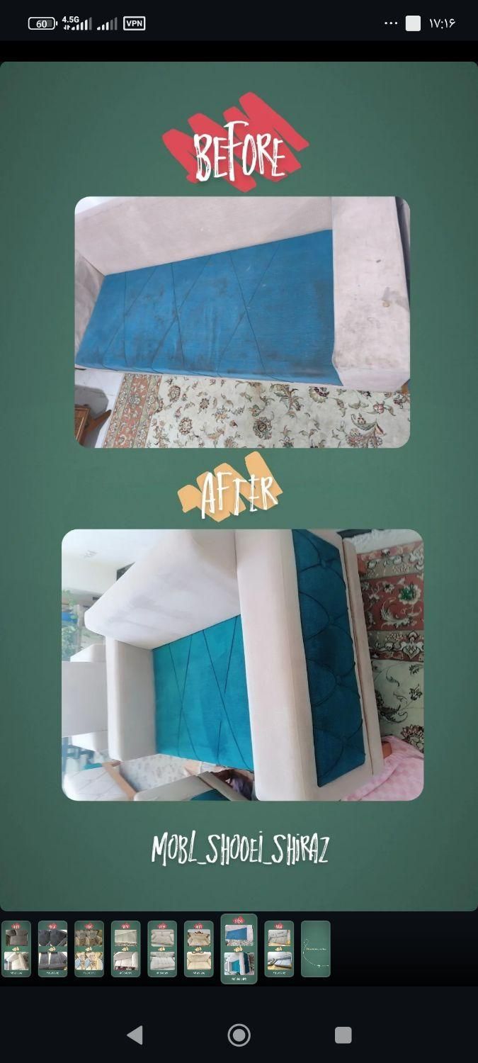 قالیشویی و مبلشویی ارم صدرا گلستان گویم بزین قمشه|خدمات نظافت|صدرا-فارس, فاز ۱|دیوار