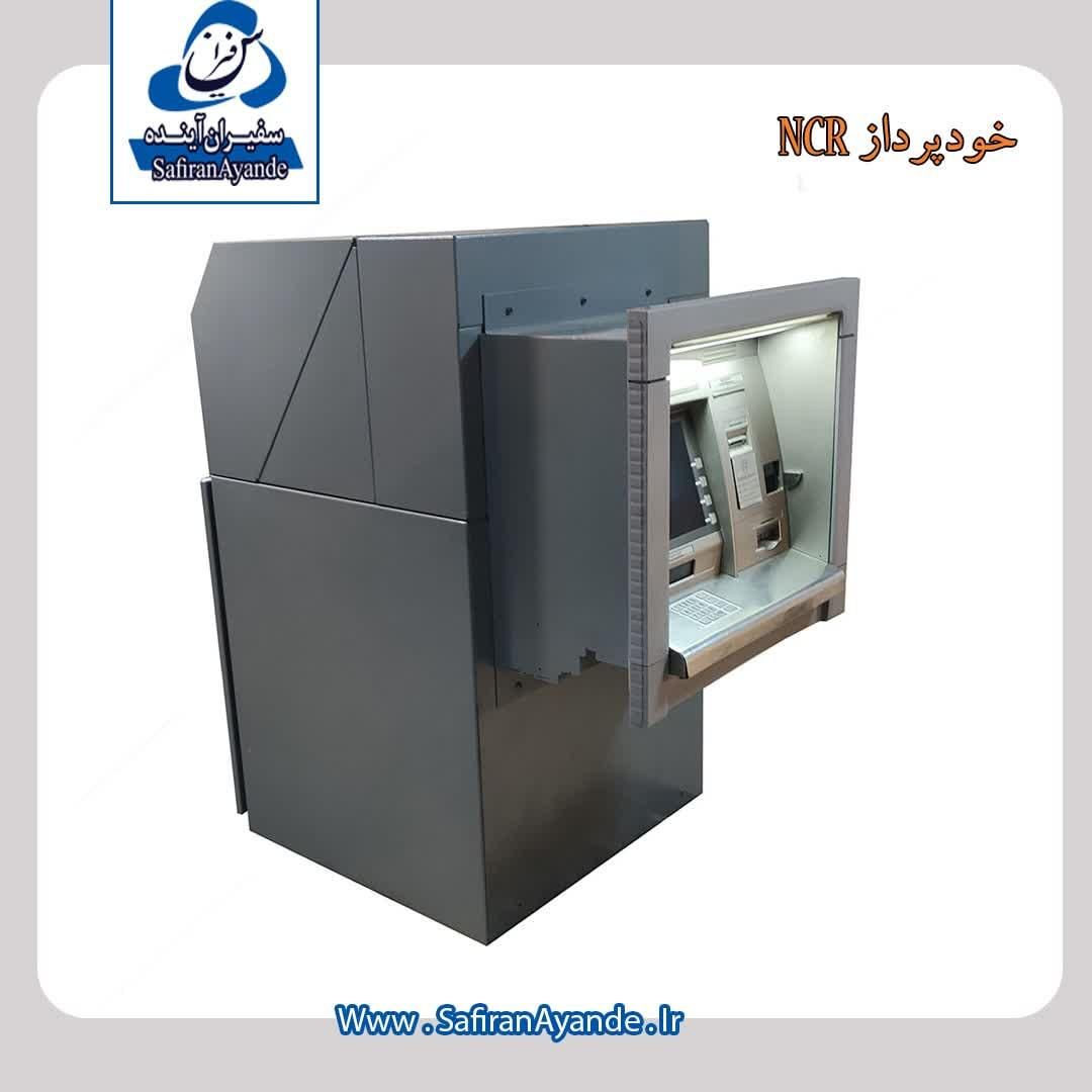 خودپرداز بدون پیش پرداخت کشلس عابربانک.atm|فروشگاه و مغازه|مشهد, زمرد|دیوار