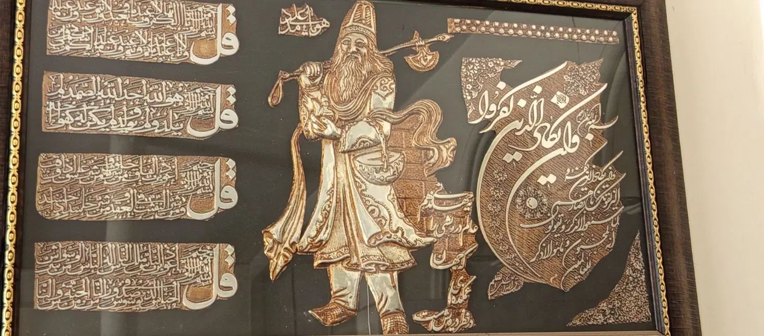 تابلو|تابلو، نقاشی، عکس|مشهد, شهرک مهر آباد|دیوار