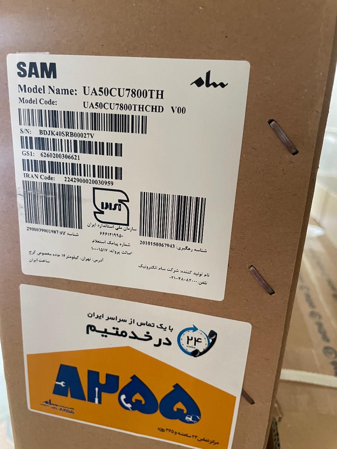تلویزیون ال ایدی سام ۵۰ فورکی اندروید۱۱ سری CU7800|تلویزیون و پروژکتور|تهران, امانیه|دیوار