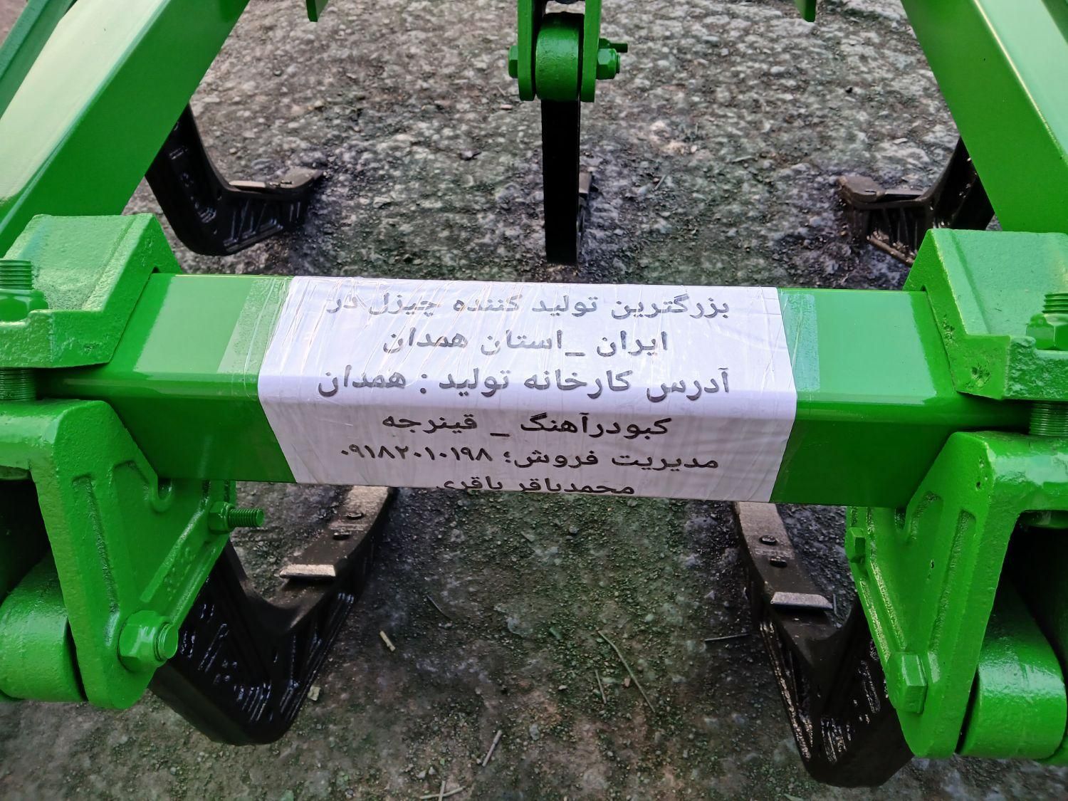 تیپ ملی۳۳۲ چیزل تانکر چرخدار|کیف، کفش، کمربند|نجف‌آباد, |دیوار