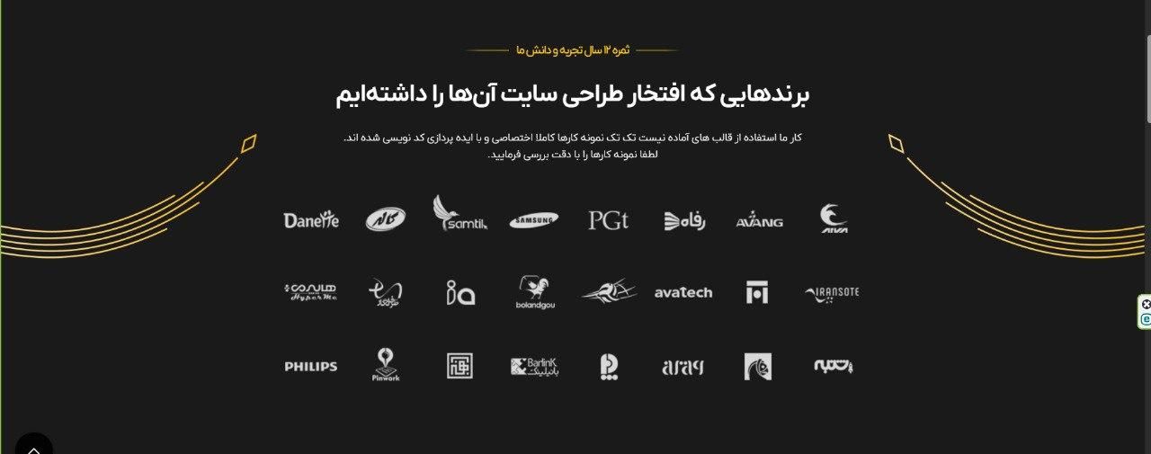 طراحی وب‌سایت حرفه‌ای با تیم متخصص|خدمات رایانه‌ای و موبایل|مشهد, هنرستان|دیوار