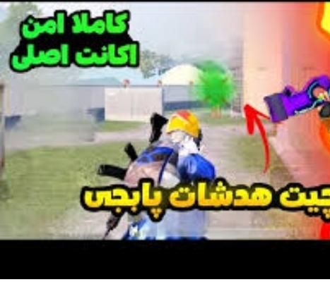 وایرگاد و یوسی و وی ای پی و دی ان اس|کنسول، بازی ویدئویی و آنلاین|ارومیه, |دیوار