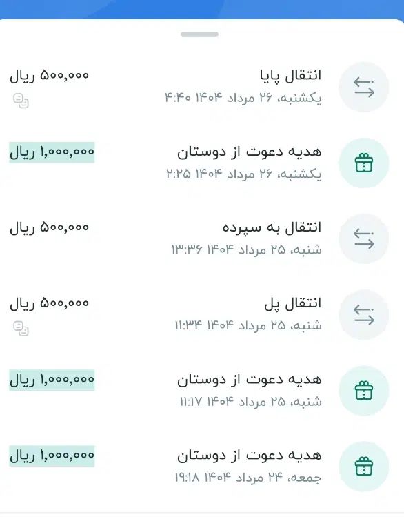 دریافت ۱۵۰ هزارتومان نقدی + ۱۰ میلیون وام بلو بانک|کارت هدیه و تخفیف|اصفهان, بوستان کوهستانی صفه|دیوار
