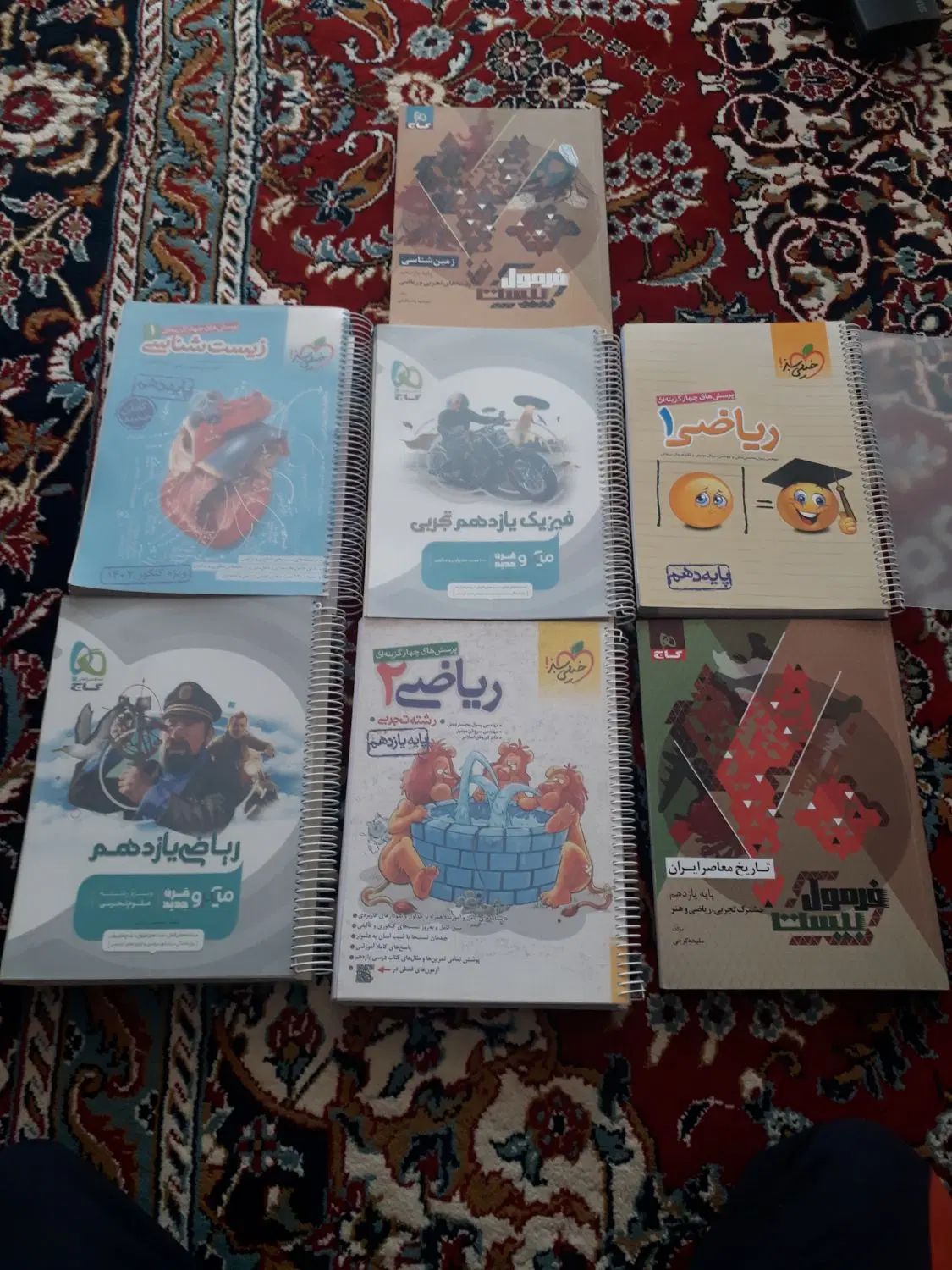 کتاب کار دهم و یازدهم با 40٪ تخفیف بسیار تمیز|کتاب و مجله آموزشی|فردوس (خراسان), |دیوار