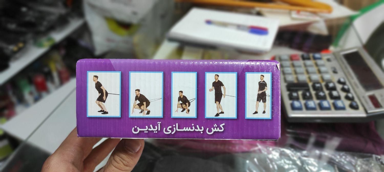 کش بدنسازی cx|تجهیزات ورزشی|شیراز, طلاب|دیوار
