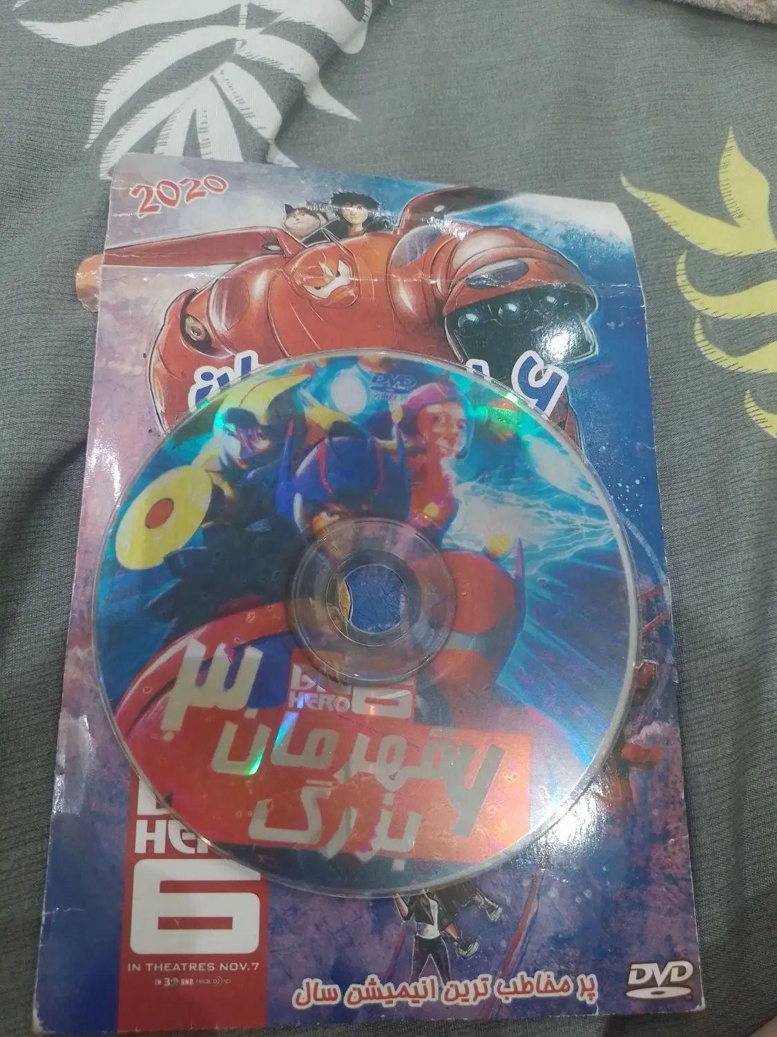 سی‌دی ۶ابرقهرمان|پخش‌کننده DVD و ویدیو|کرج, کوی کارمندان جنوبی|دیوار