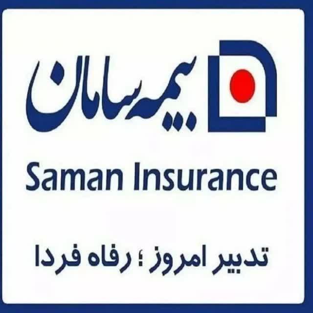 جذب ۳ نفر مدیر ۴ نفر فروشنده در بیمه سامان|استخدام بازاریابی و فروش|تبریز, |دیوار